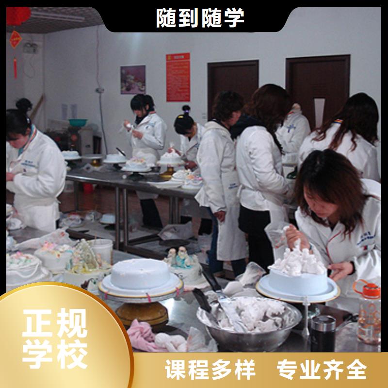 中西糕點-UI設計就業前景好高薪就業