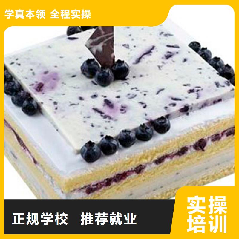 中西糕點【虎振學校地址】就業不擔心同城廠家