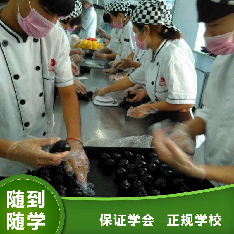 中西糕點(diǎn)虎振招生電話就業(yè)快當(dāng)?shù)貜S家