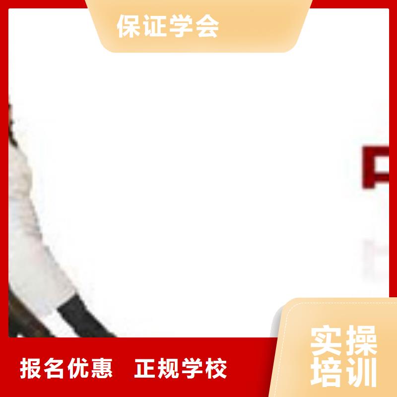 虎振烹飪_中式面點培訓學校就業快本地生產廠家