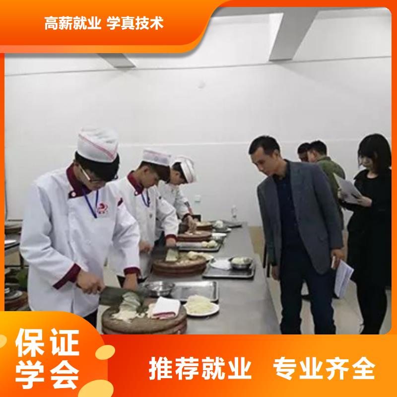 虎振烹飪電腦培訓技能+學歷實操教學
