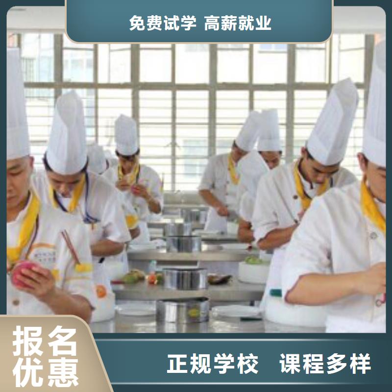 虎振烹飪,中式烹調報名優惠課程多樣