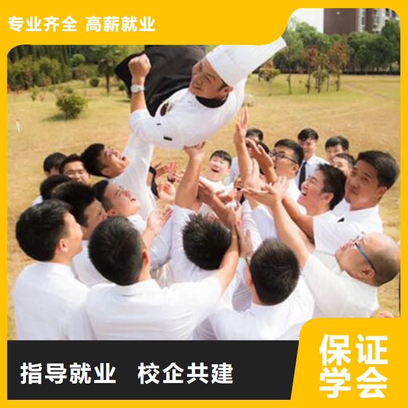 虎振烹飪_【保定虎振學校】指導就業隨到隨學