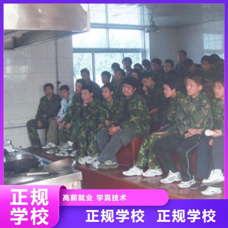 虎振烹飪【電腦培訓】實操培訓老師專業