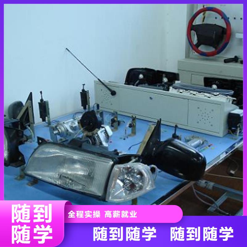 虎振汽修_【西餐廚師培訓】校企共建理論+實操