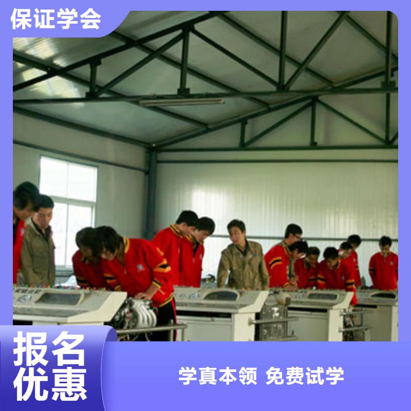 【虎振汽修】保定虎振報名電話高薪就業就業