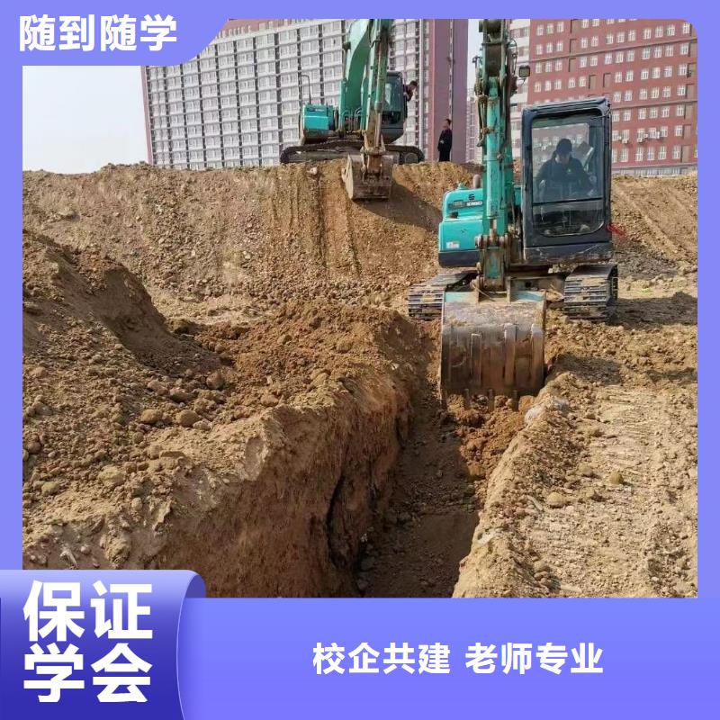 挖掘機駕駛技校招生咨訊正規(guī)培訓