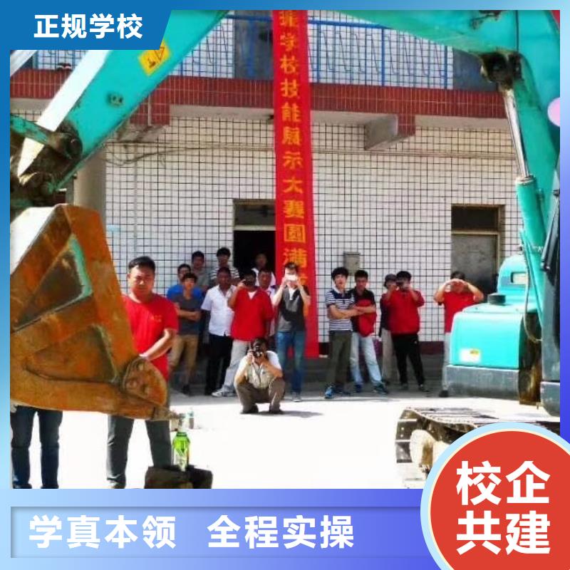 挖掘機(jī)操作-電腦培訓(xùn)報(bào)名優(yōu)惠理論+實(shí)操