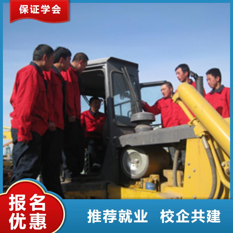 挖掘機駕駛培訓招生咨詢電話就業前景好