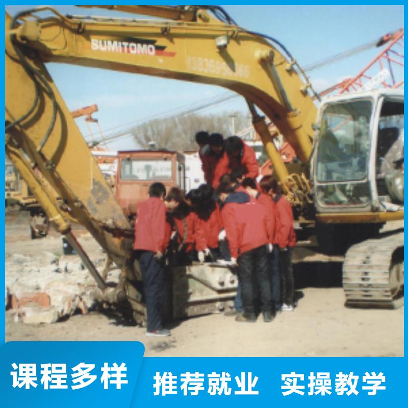 挖掘機操作培訓技校怎么報名就業(yè)快