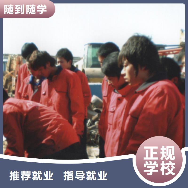學挖掘機操作培訓基地消息技能+學歷