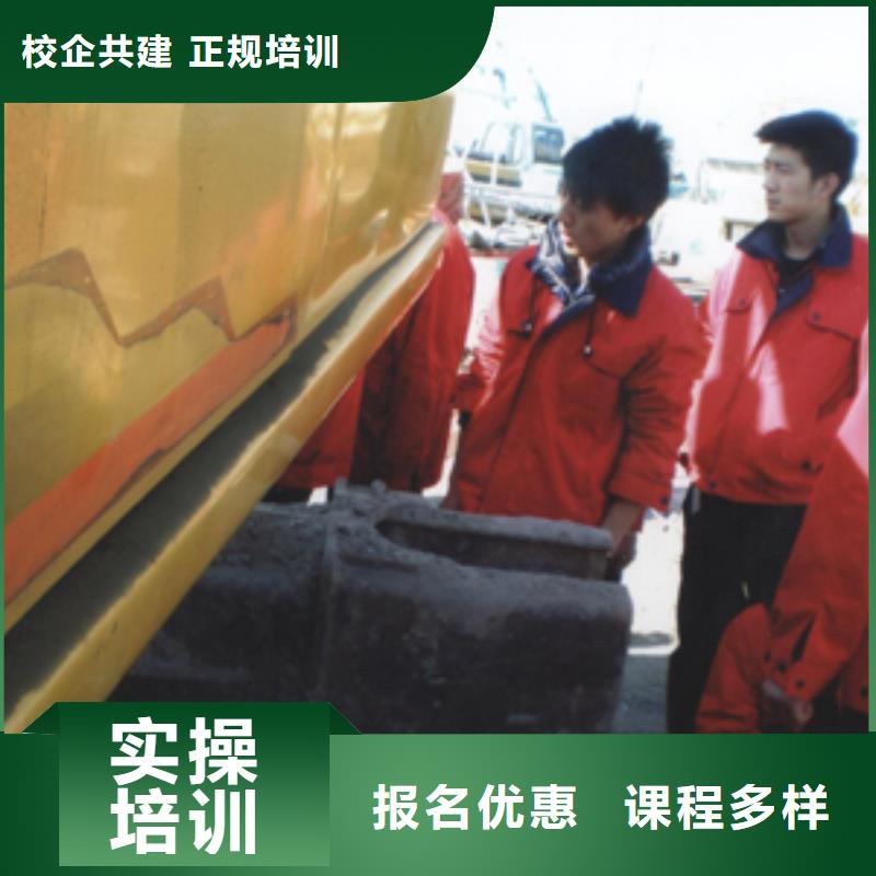 鉤機操作培訓技校招生哪里好同城廠家