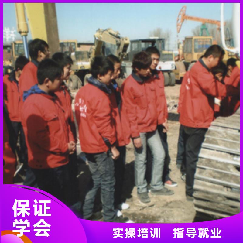 學開挖掘機培訓報名方法技能+學歷