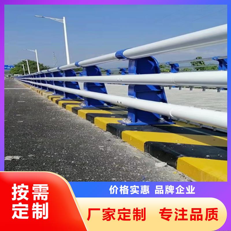 護(hù)欄防護(hù)欄追求品質(zhì)本地生產(chǎn)商