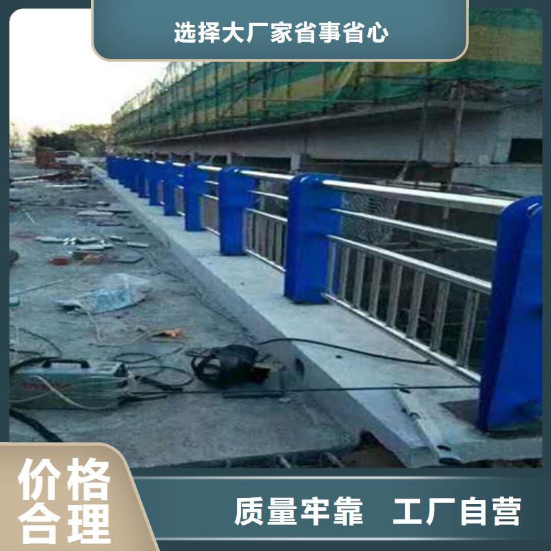 【不銹鋼復合管】【高速開口欄網(wǎng)】閃電發(fā)貨本地品牌