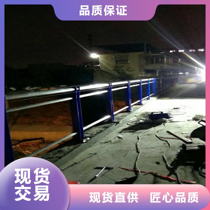 畢節優質不銹鋼碳素鋼復合管護欄供應商