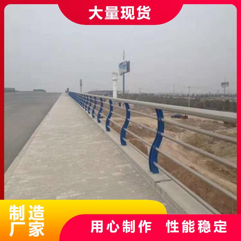 304不銹鋼復合管護欄質量好價格優交貨準時