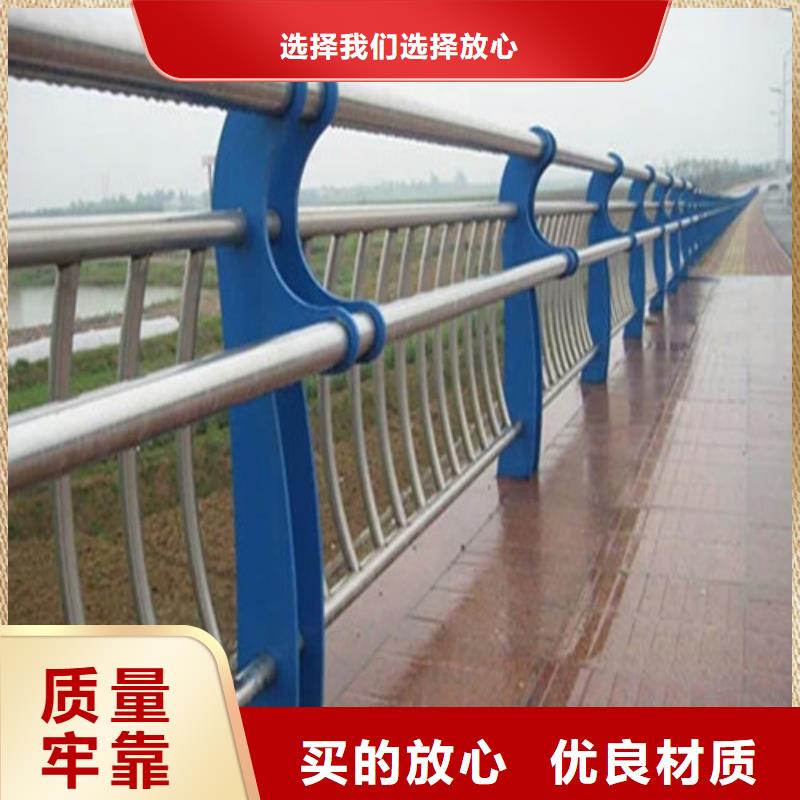 【不銹鋼復(fù)合管_河道護欄適用范圍廣】定制定做