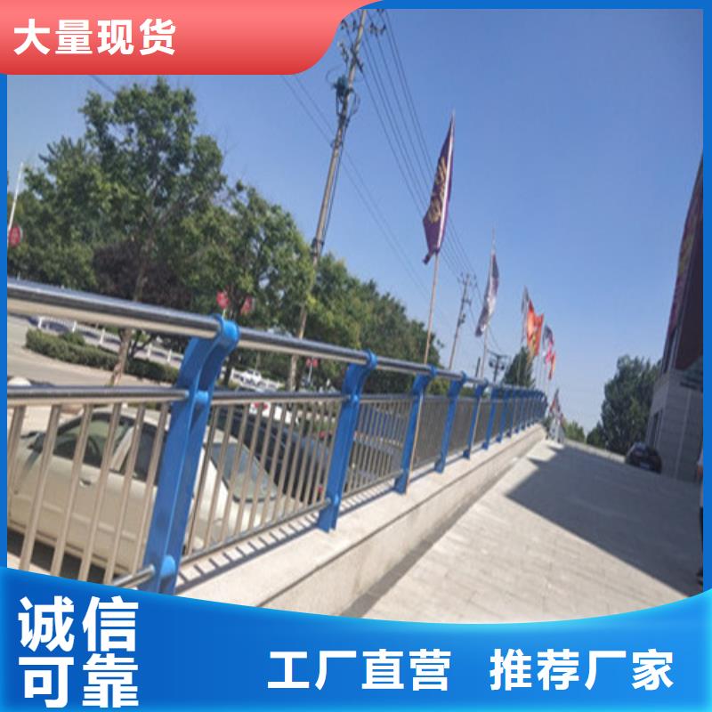 不銹鋼復合管,橋梁護欄廠家廠誠信經營當地公司