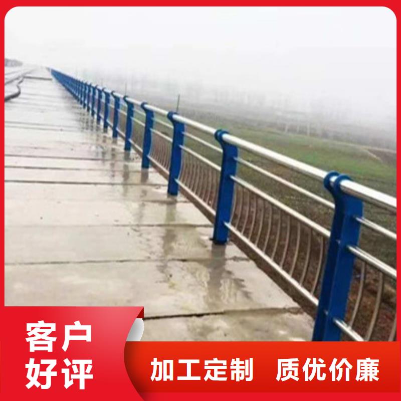 304不銹鋼復(fù)合管護(hù)欄廠家直銷-誠信經(jīng)營