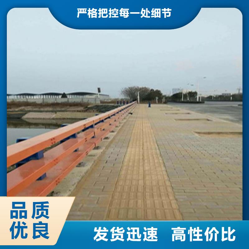 2025報價快的#不銹鋼復合管河道護欄#廠家廠家實力大