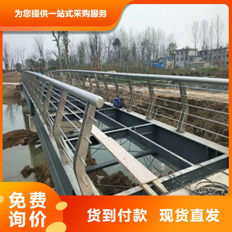 不銹鋼復合管防撞護欄工廠直營當地供應商