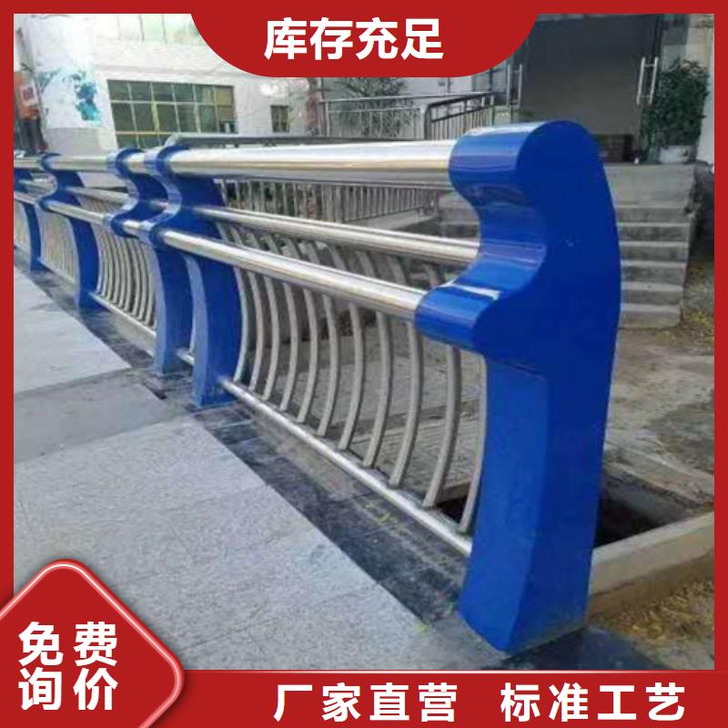 防撞不銹鋼復(fù)合管欄桿-防撞不銹鋼復(fù)合管欄桿省心嚴(yán)謹(jǐn)工藝