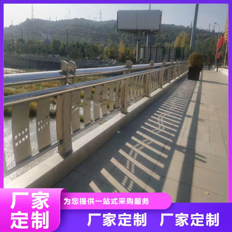 不銹鋼碳素鋼復合管橋梁護欄廠家直銷-庫存充足同城生產商