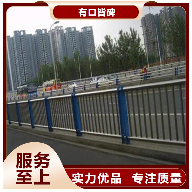 不銹鋼復(fù)合管【道路護欄】定制銷售售后為一體對質(zhì)量負責(zé)