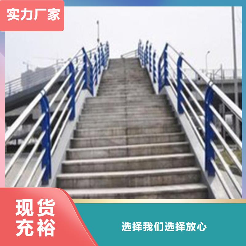 不銹鋼碳素鋼復合管橋梁護欄廠家現貨批發