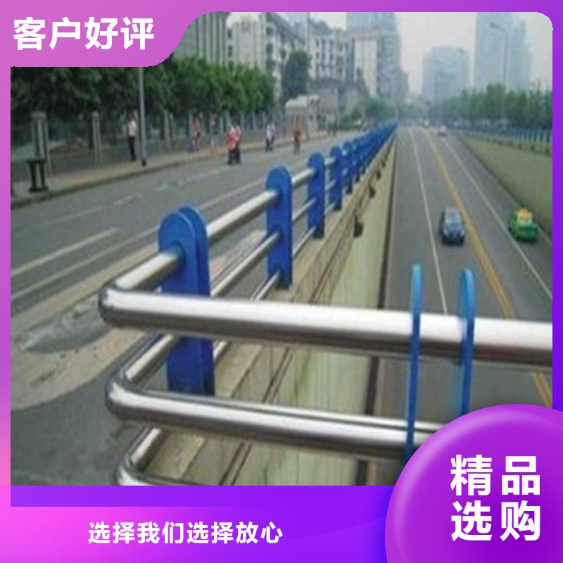 不銹鋼復(fù)合管立柱源廠定制用心做好每一件產(chǎn)品