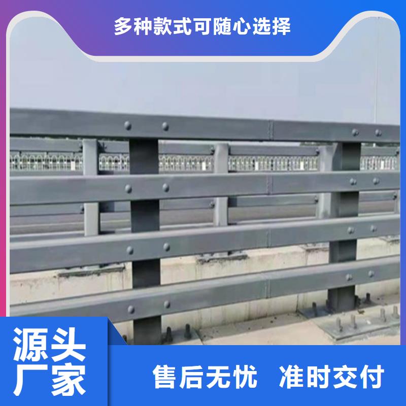 【防撞護欄人行道護欄價格透明】源頭廠家供應