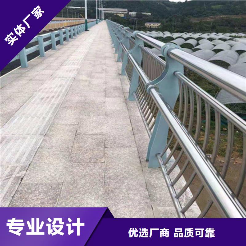 保定201不銹鋼碳素鋼復合管欄桿實力工廠放心選購