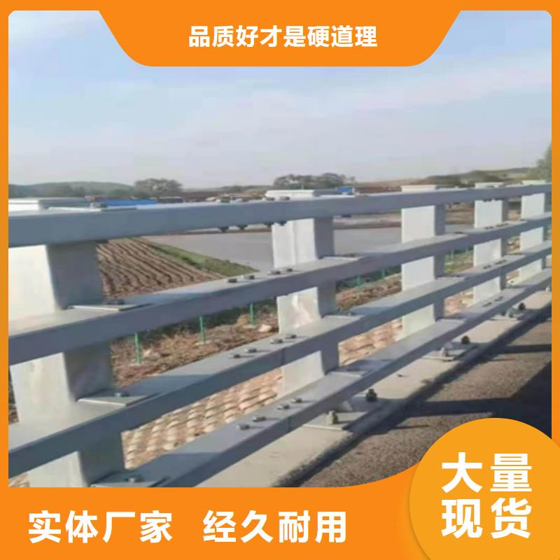 供應304不銹鋼復合管護欄-實體廠家可定制量少也做