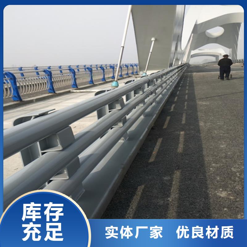 保定201不銹鋼碳素鋼復合管欄桿實力工廠放心選購