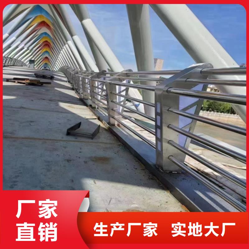 发货及时的河道道景观护栏厂家真材实料