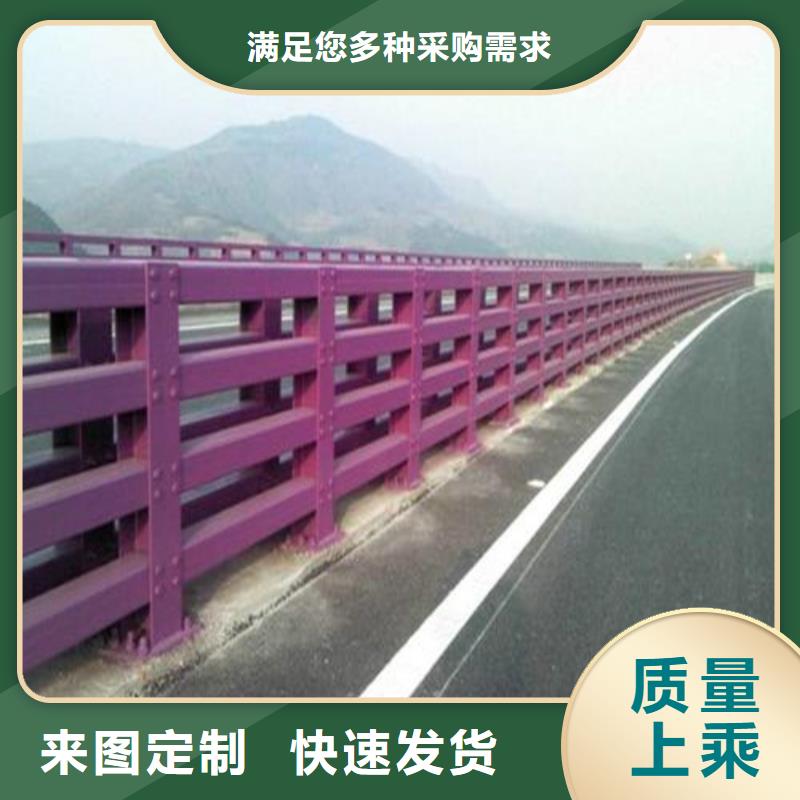 城市公路橋梁防撞護欄當(dāng)天出貨按需定制真材實料