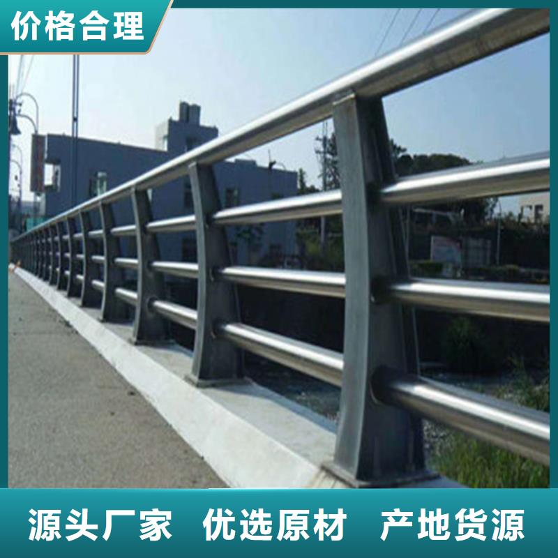 201不銹鋼復(fù)合管原廠廠家質(zhì)量過硬
