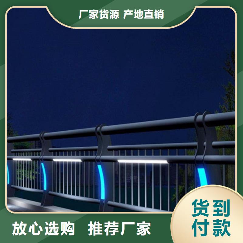 黑龍江景觀燈光護欄廠家可開票