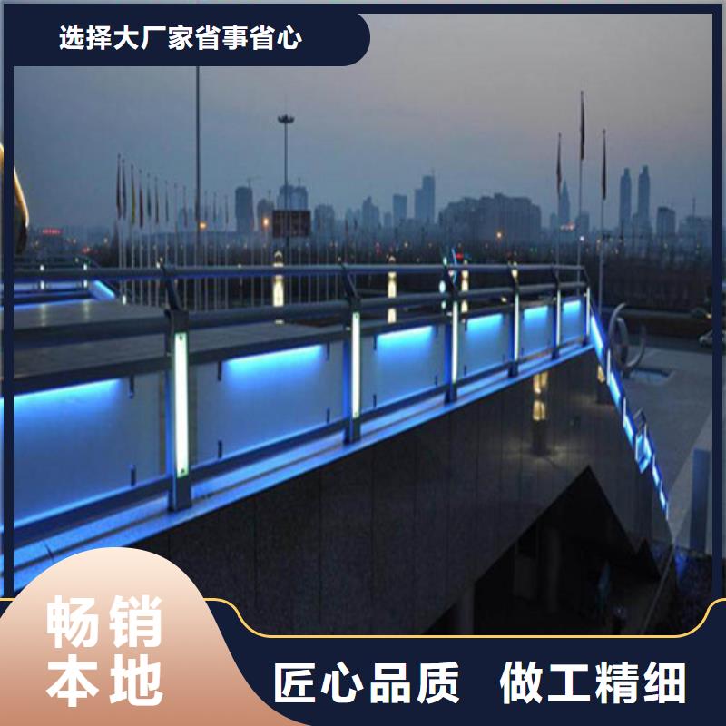 昌都賣燈光護欄
橋梁燈光護欄
的生產廠家