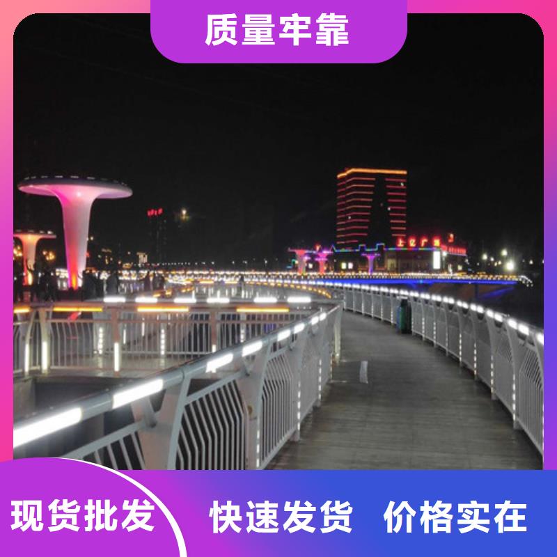 通遼#
景區(qū)隔離燈光護(hù)欄#廠家直銷