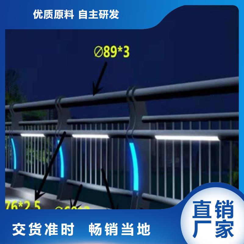 價格公道的秦皇島
道路燈光護欄廠家