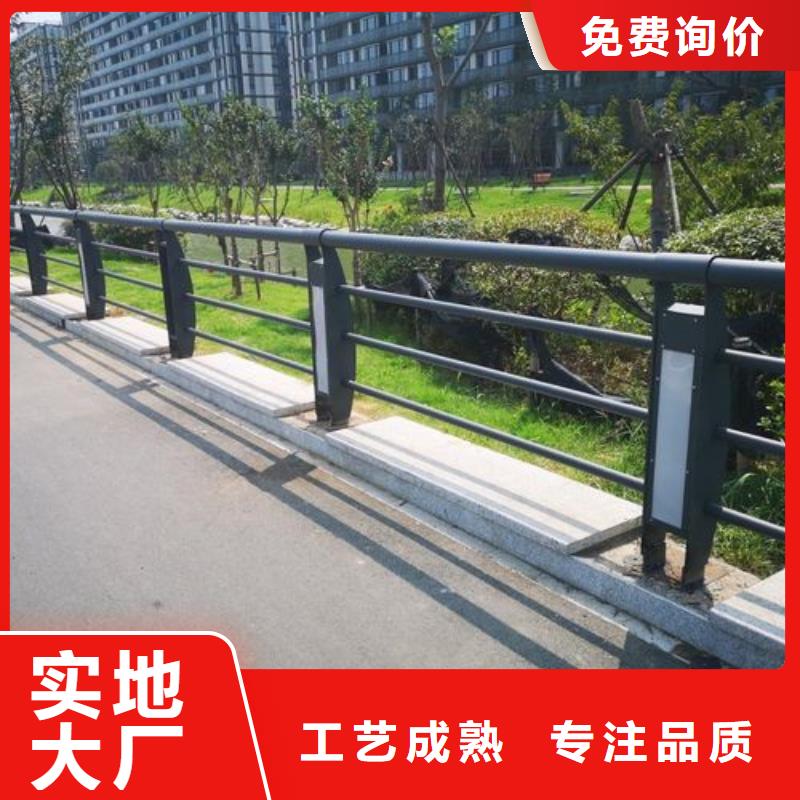 304橋梁燈光護欄
現貨批發
