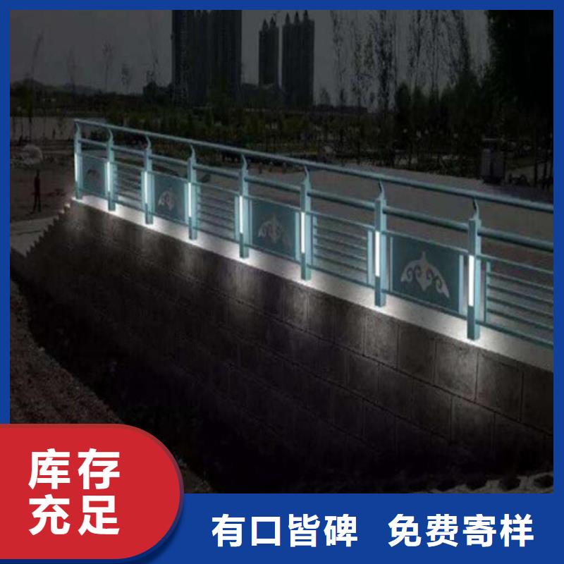 唐山供應批發河道燈光護欄
燈光欄廠家