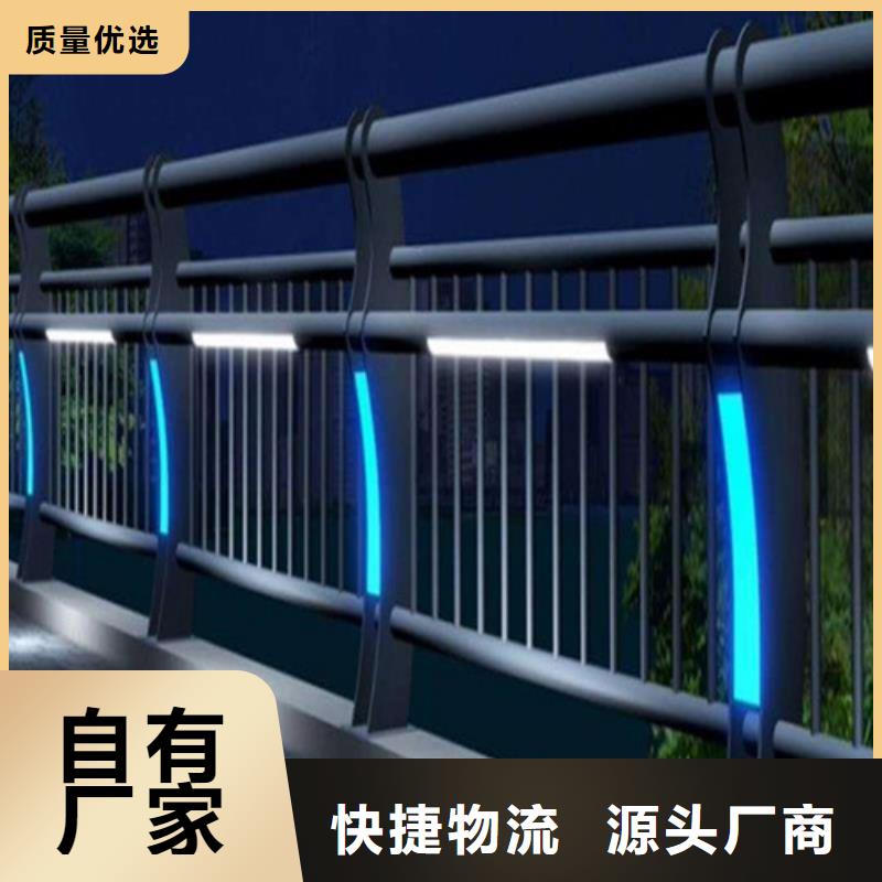 價格公道的秦皇島
道路燈光護欄廠家