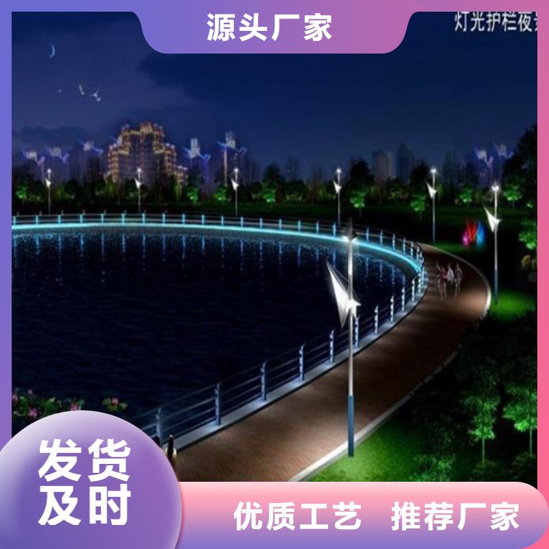 梅州
景區隔離燈光護欄企業-好品質