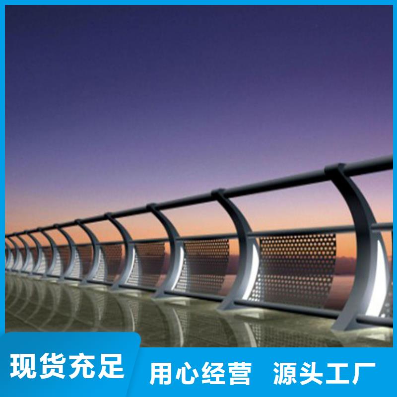景觀燈光護欄24小時發貨同城生產廠家