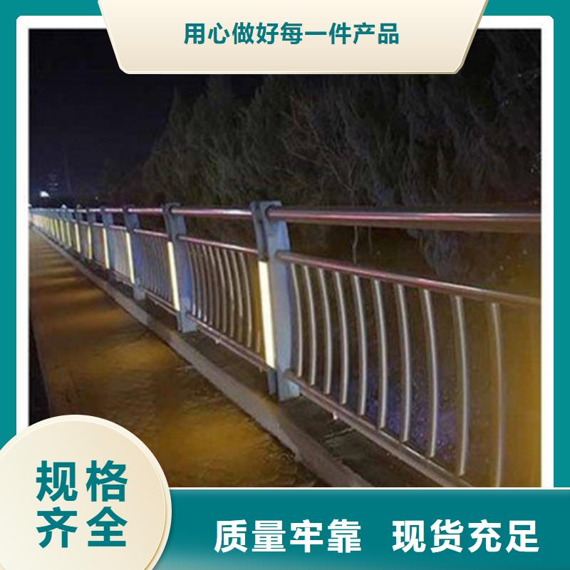 通遼#
景區(qū)隔離燈光護(hù)欄#廠家直銷