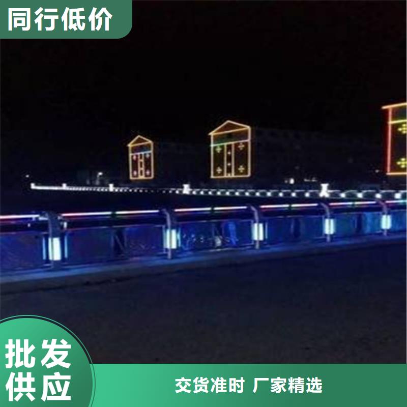 燈光護欄
橋梁燈光護欄
品牌:俊邦金屬材料有限公司