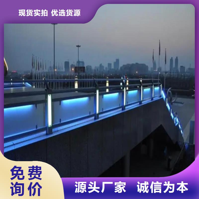 俊邦金屬材料有限公司
304橋梁燈光護欄合作案例多